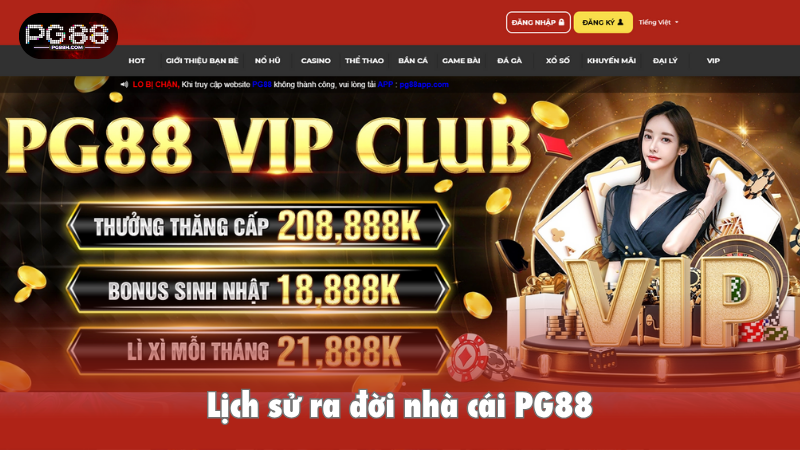 Lịch sử ra đời nhà cái PG88